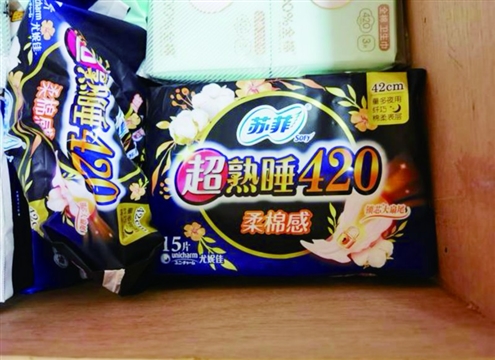 消费者买到的品牌自称“已停产”的苏菲卫生巾